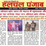 NEWS 7